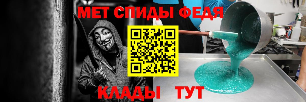 АМФ 98% Балашиха