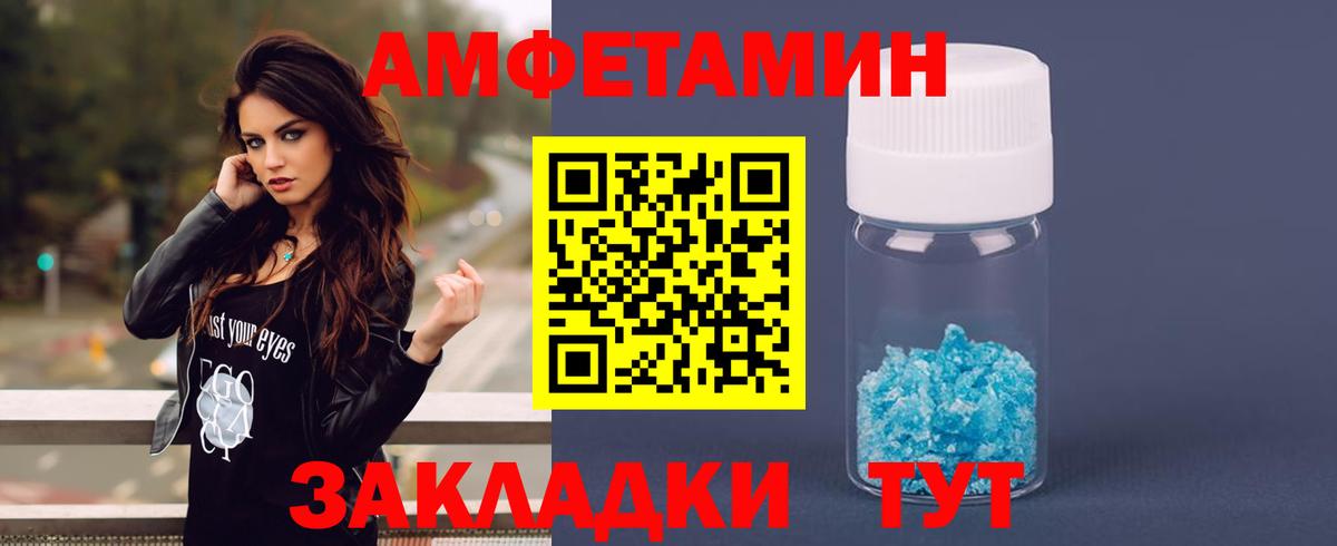 Балашиха  АМФ  МЕГА как зайти  Амфетамин 97%  Вход с VPN 