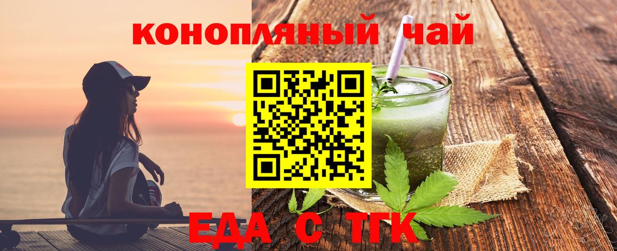 Псилоцибиновые грибы Балашиха