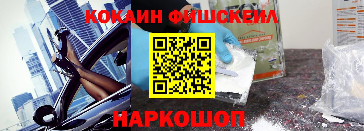 Кокаин 99%  COCAIN VHQ  Вход с VPN  Балашиха 
