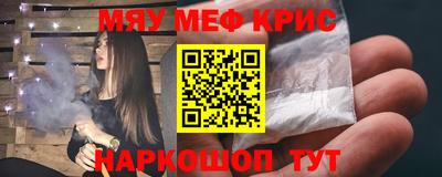 героин Ставрополь