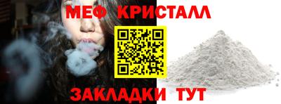 альфа пвп Старая Купавна
