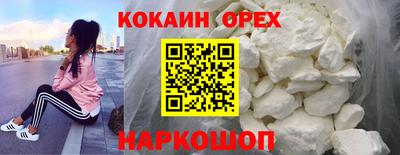 героин Ставрополь