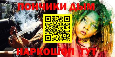альфа пвп Старая Купавна
