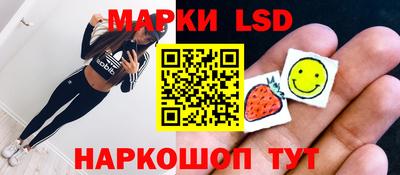 альфа пвп Старая Купавна
