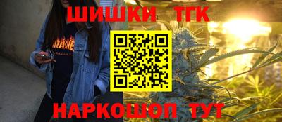 героин Ставрополь