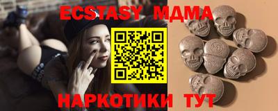 альфа пвп Старая Купавна