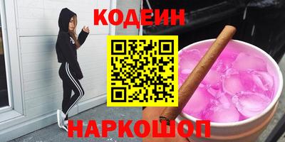 героин Ставрополь