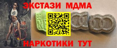 альфа пвп Старая Купавна
