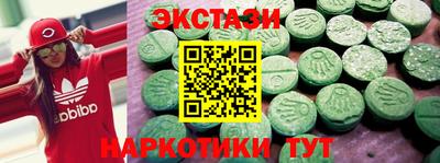 альфа пвп Старая Купавна