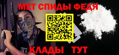 альфа пвп Старая Купавна