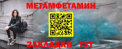альфа пвп Старая Купавна