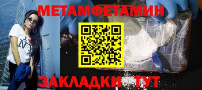 героин Ставрополь