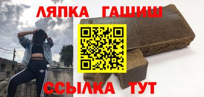 альфа пвп Старая Купавна