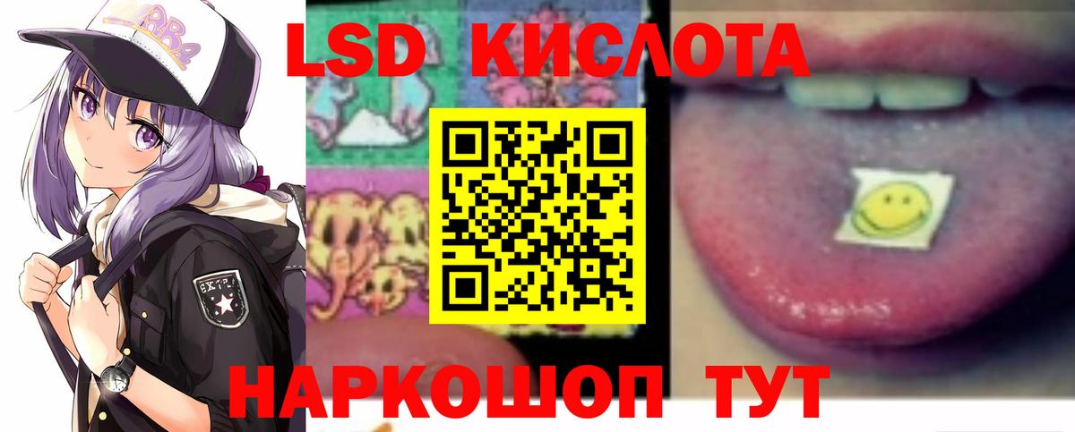 Балашиха  LSD-25 экстази кислота  Лсд 25 экстази кислота  Вход с VPN 