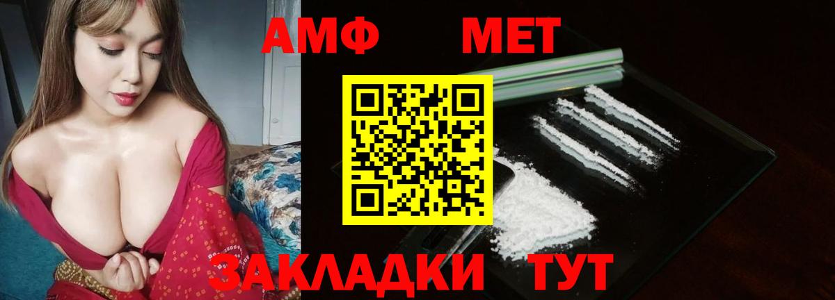 Метамфетамин Декстрометамфетамин 99.9%  Вход с VPN  Метамфетамин Декстрометамфетамин 99.9%  Балашиха 