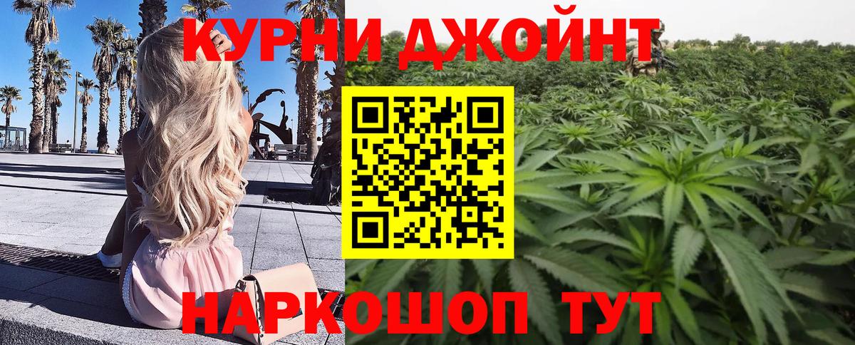 МАРИХУАНА гибрид Балашиха