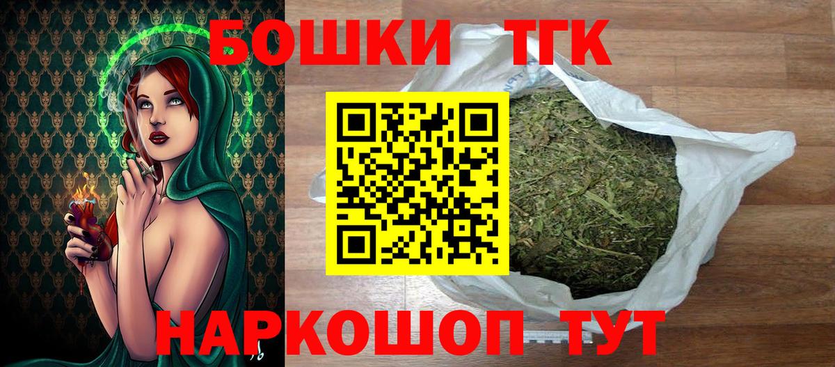 Бошки Шишки SATIVA & INDICA  МАРИХУАНА LSD WEED  МАРИХУАНА тримм  Балашиха  Вход с VPN 